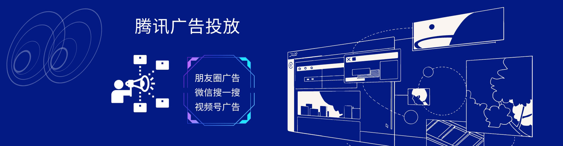 平邑如何做sem