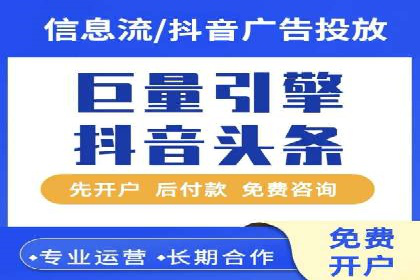 传统企业转型SEM优化公司的成功故事