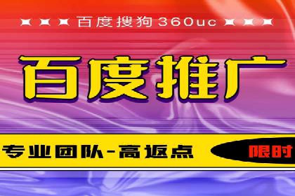 SEM托管代运营助力企业高效营销