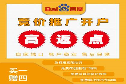百度竞价托管运营助力品牌知名度提升案例