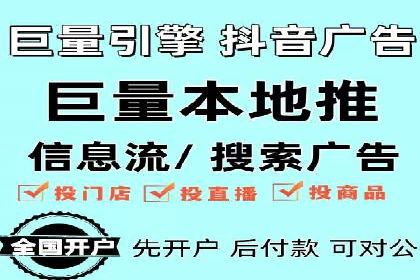 抖音广告投放技巧分享：抓住年轻用户的心！